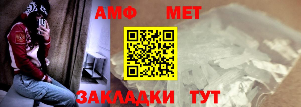 АМФ 97% Аргун