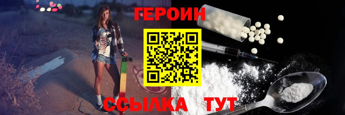 Аргун  Героин афганец  Вход с VPN 
