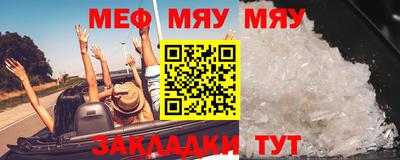 мет Владимир