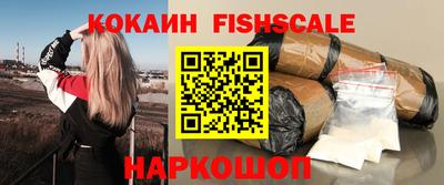 наркотики Владивосток