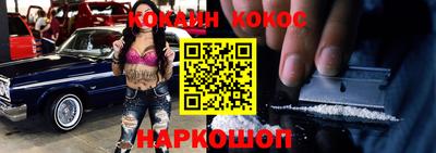 соль курить ск Владикавказ