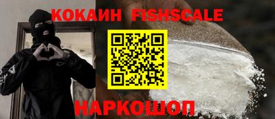 соль курить ск Владикавказ