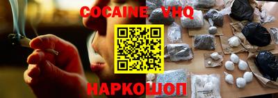 наркотики Владивосток
