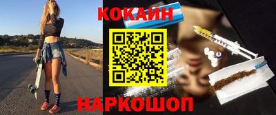 наркотики Владивосток