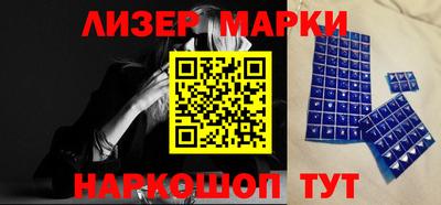 наркотики Владивосток