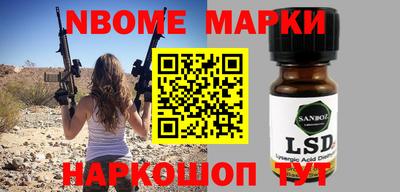 соль курить ск Владикавказ