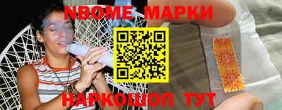 наркотики Владивосток
