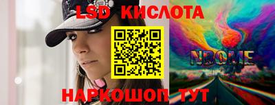 меф Вышний Волочёк