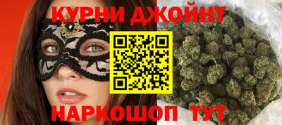 наркотики Владивосток