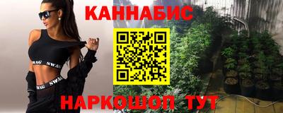 наркотики Владивосток