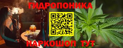 наркотики Владивосток
