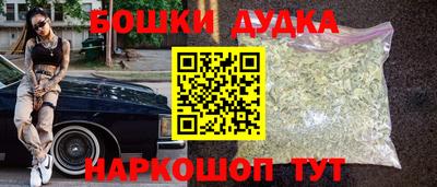 соль курить ск Владикавказ