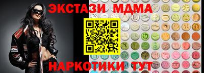 меф Вышний Волочёк