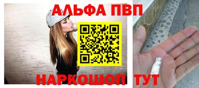 меф Вышний Волочёк