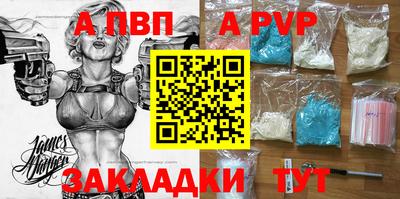 прущая мука Вязьма