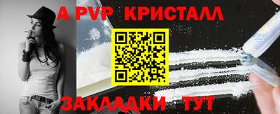 наркотики Владивосток
