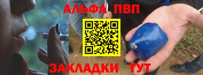 наркотики Владивосток