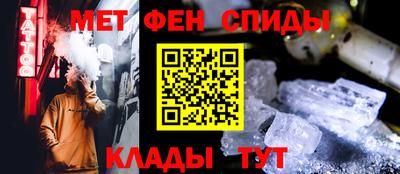 соль курить ск Владикавказ