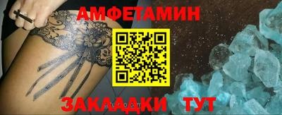 мет Владимир