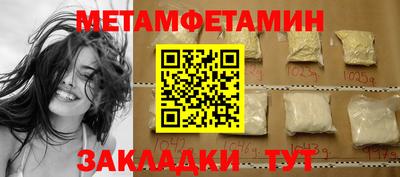 прущая мука Вязьма