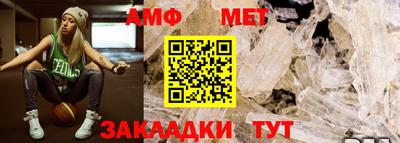 мет Владимир