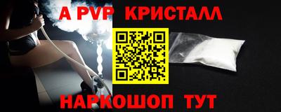 соль курить ск Владикавказ