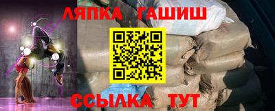 прущая мука Вязьма
