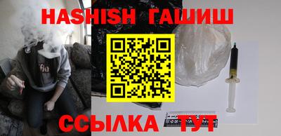 меф Вышний Волочёк