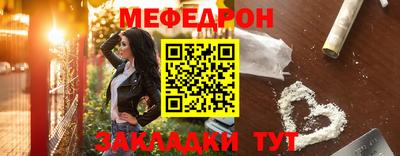 мет Владимир