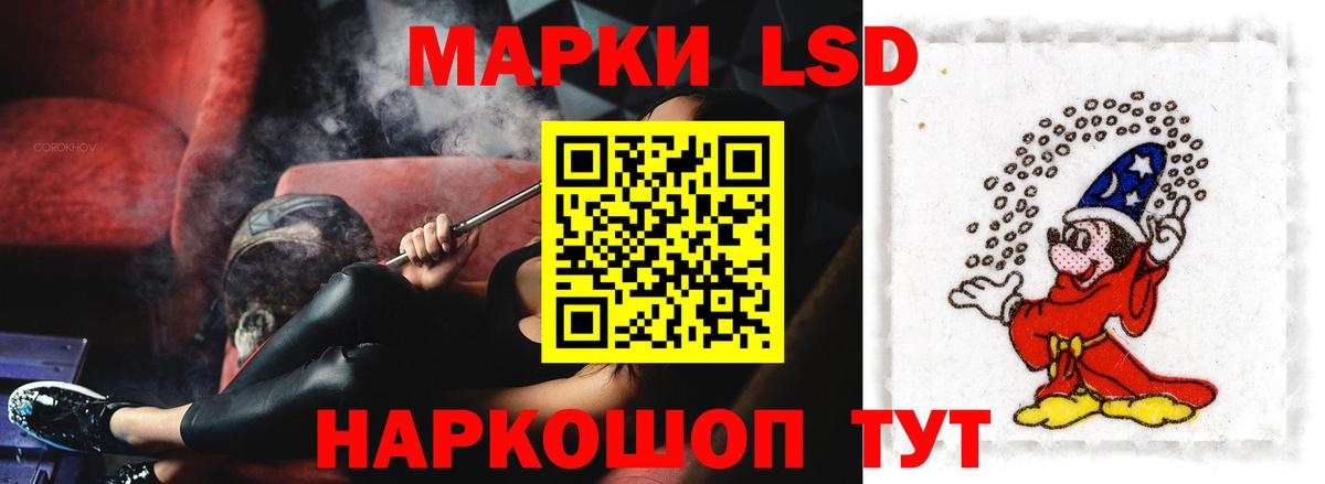 ЛСД экстази кислота  Лсд 25 экстази  Аргун  Лсд 25 экстази кислота  Вход с VPN 