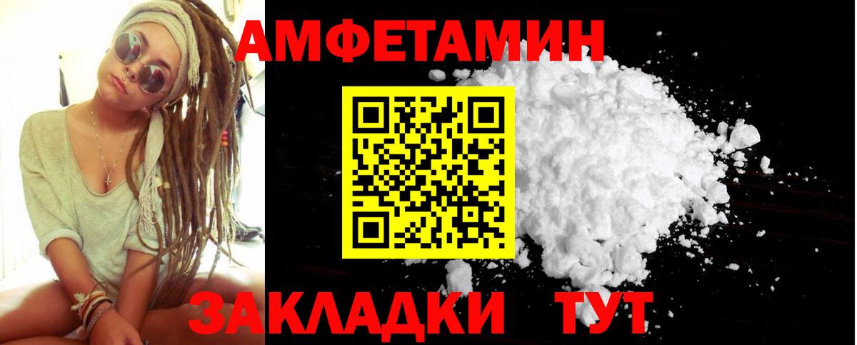 Первитин Methamphetamine  Вход с VPN  Аргун 