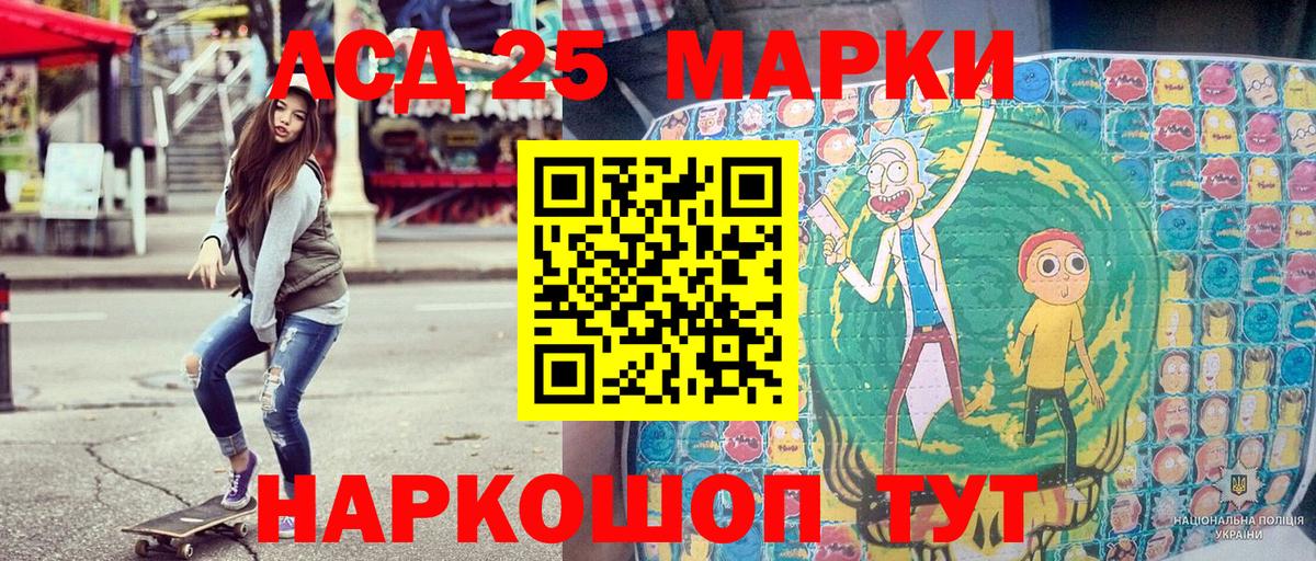 Наркотические марки 1,8мг  Вход с VPN  Аргун  Наркотические марки 1,8мг 