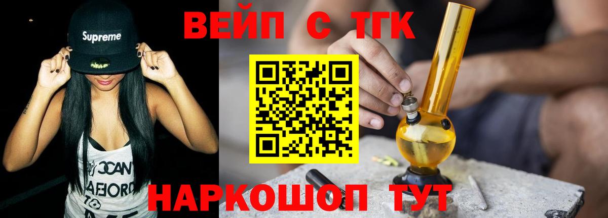 ТГК гашишное масло Аргун