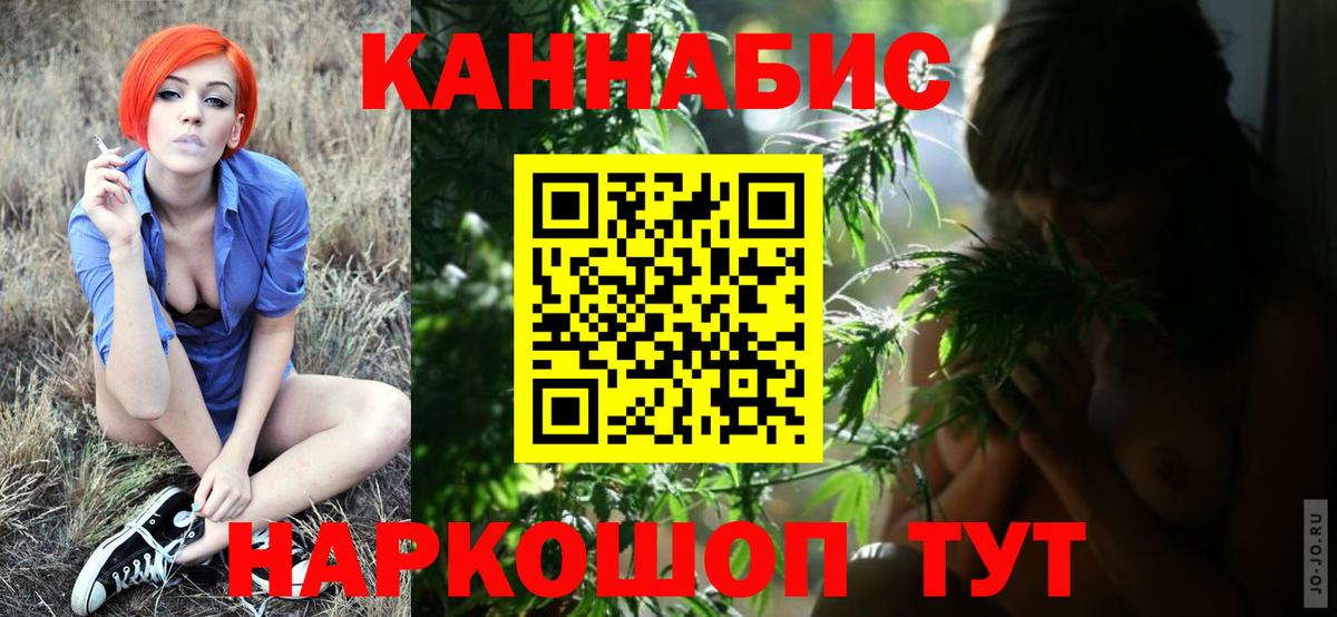 Бошки Шишки марихуана Аргун