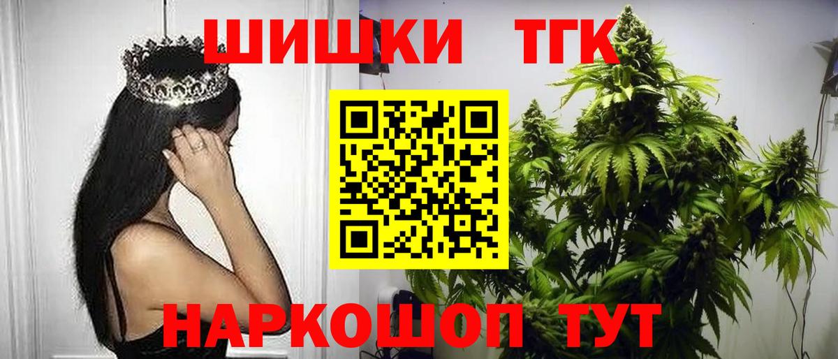 Аргун  Бошки марихуана SATIVA & INDICA  Вход с VPN  Бошки Шишки Ganja  МАРИХУАНА ГИДРОПОН 